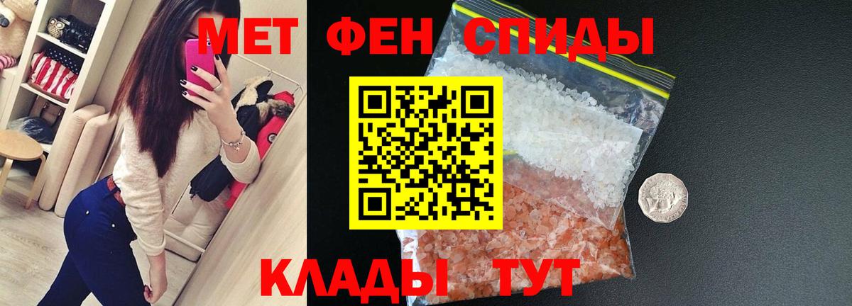 АМФ Розовый  Вход с VPN  АМФЕТАМИН  Рузаевка 