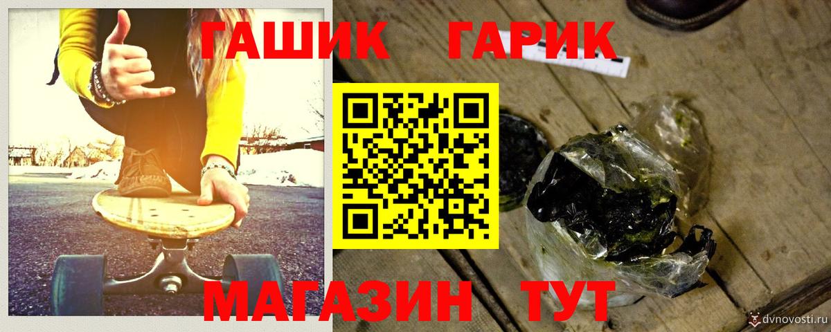 ГАШИШ индика сатива Рузаевка