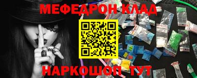 гашик Новокубанск