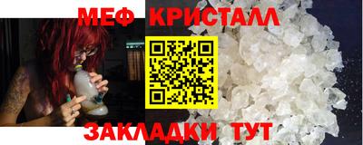 MDMA Premium VHQ Новодвинск