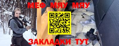 гашик Новокубанск