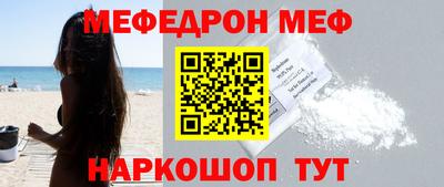 дживик Новозыбков