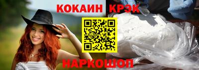 дживик Новозыбков