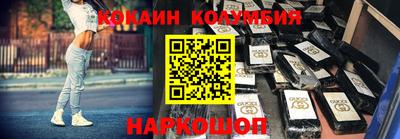 гашик Новокубанск