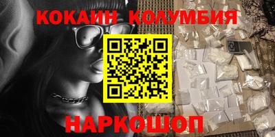 гашик Новокубанск