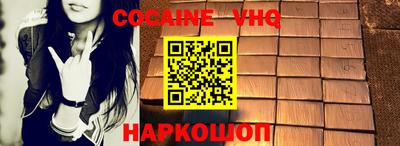 MDMA Premium VHQ Новодвинск