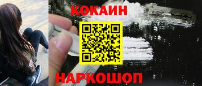 дживик Новозыбков