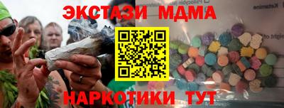 гашик Новокубанск