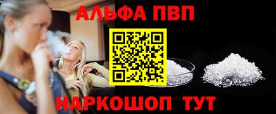 гашик Новокубанск