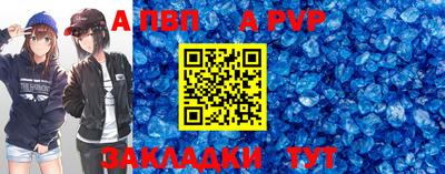 гашик Новокубанск