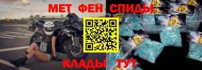 дживик Новозыбков