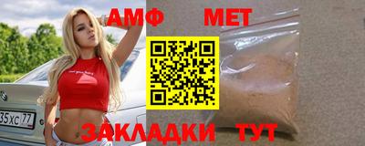 гашик Новокубанск