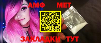 дживик Новозыбков