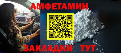 дживик Новозыбков
