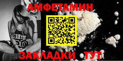 дживик Новозыбков