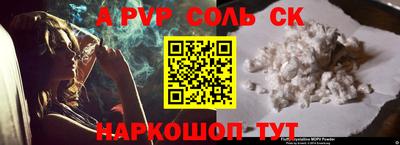 гашик Новокубанск