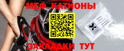 гашик Новокубанск
