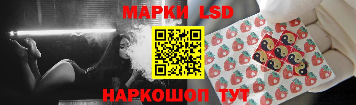Лсд 25 экстази кислота  Вход с VPN  Рузаевка 