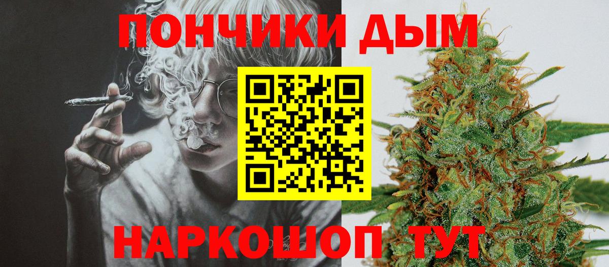 МАРИХУАНА тримм  Бошки марихуана конопля  МАРИХУАНА сатива  Рузаевка  Вход с VPN 
